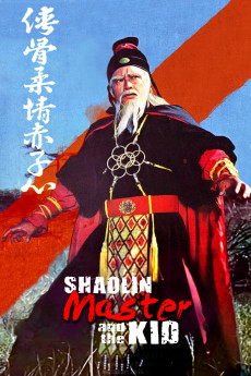 Fury of the Shaolin Master (1978) download