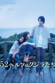 52 Hertz no Kujiratachi (2024) download