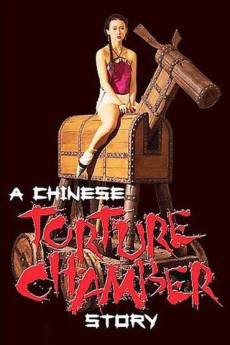 A Chinese Torture Chamber Story (1994) download