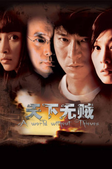 A World Without Thieves (2004) download