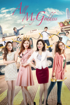 All My Goddess (2017) download