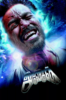 Anegan (2015) download