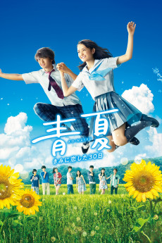 Blue Summer (2018) download