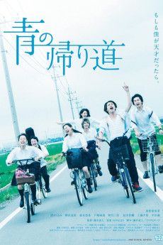 Ao no Kaerimichi (2018) download