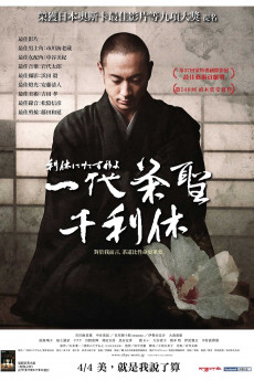 Ask This of Rikyu (2013) download