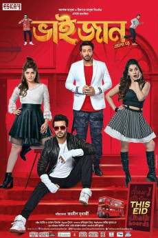 Bhaijaan Elo Re (2018) download