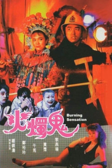 Burning Sensation (1989) download