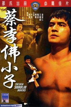 Cai li fa xiao zi (1976) download