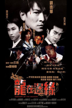 Century of the Dragon (1999) download