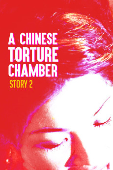 Chinese Torture Chamber Story 2 (1998) download