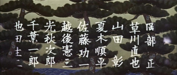 Chushingura (1962) download