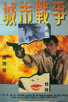 City War (1988) download