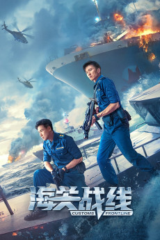 Customs Frontline (2024) download