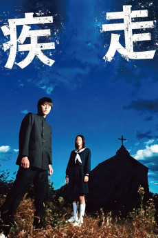 Shissô (2005) download