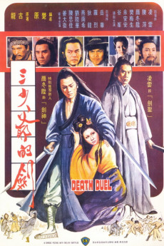 Death Duel (1977) download