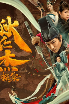 Detection of Di Renjie (2020) download