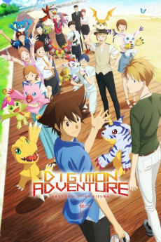 Digimon Adventure: Last Evolution Kizuna (2020) download