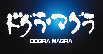 Dogra Magra (1988) download