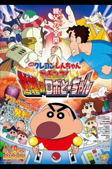 Eiga Kureyon Shinchan: Gachinko! Gyakushuu no Robotôchan (2014) download