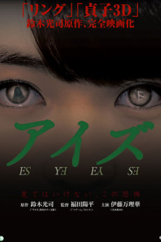 Eyes (2015) download