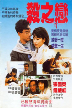 Fatal Love (1988) download