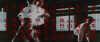 Gekitotsu! Aikidô (1975) download