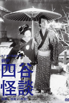 The Ghost of Yotsuya: Part I (1949) download