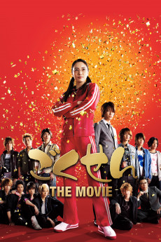 Gokusen: The Movie (2009) download