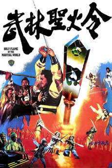 Holy Flame of the Martial World (1983) download