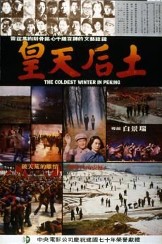 The Coldest Winter in Peking (1981) download