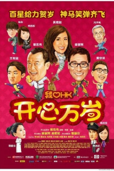 I Love Hong Kong (2011) download