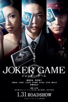 Joker Game (2015) download