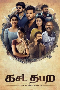 Kasada Thapara (2021) download