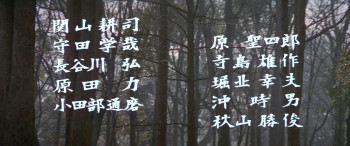 Lone Wolf and Cub: Baby Cart in Peril (1972) download