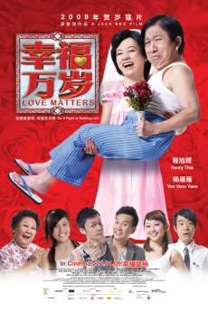 Love Matters (2009) download