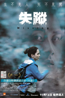 Missing (2019) download