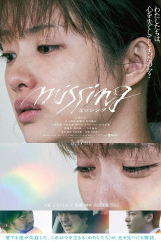 Missing (2024) download