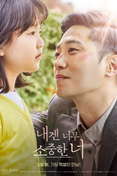 My Lovely Angel (2021) download