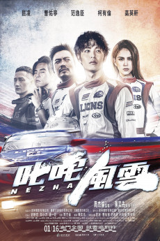 Ne Zha (2021) download