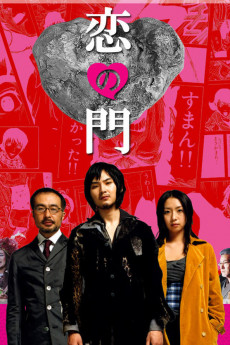 Koi no mon (2004) download