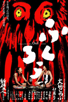 Fukurô (2003) download