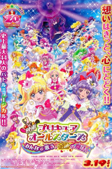 Pretty Cure All Stars: Minna de Utau Kiseki no Mahou! (2016) download