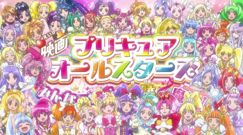 Pretty Cure All Stars: Minna de Utau Kiseki no Mahou! (2016) download