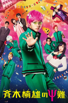 Psychic Kusuo (2017) download