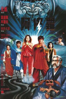 Saga of the Phoenix (1989) download