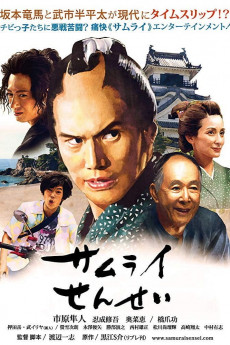 The Master Samurai (2018) download