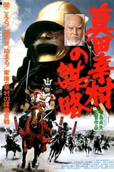 The Shogun Assassins (1979) download