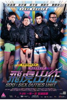 SDU: Sex Duties Unit (2013) download