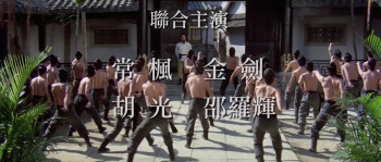 The Shaolin Kids (1975) download