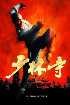 The Shaolin Temple (1982) download